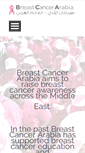 Mobile Screenshot of breastcancerarabia.com